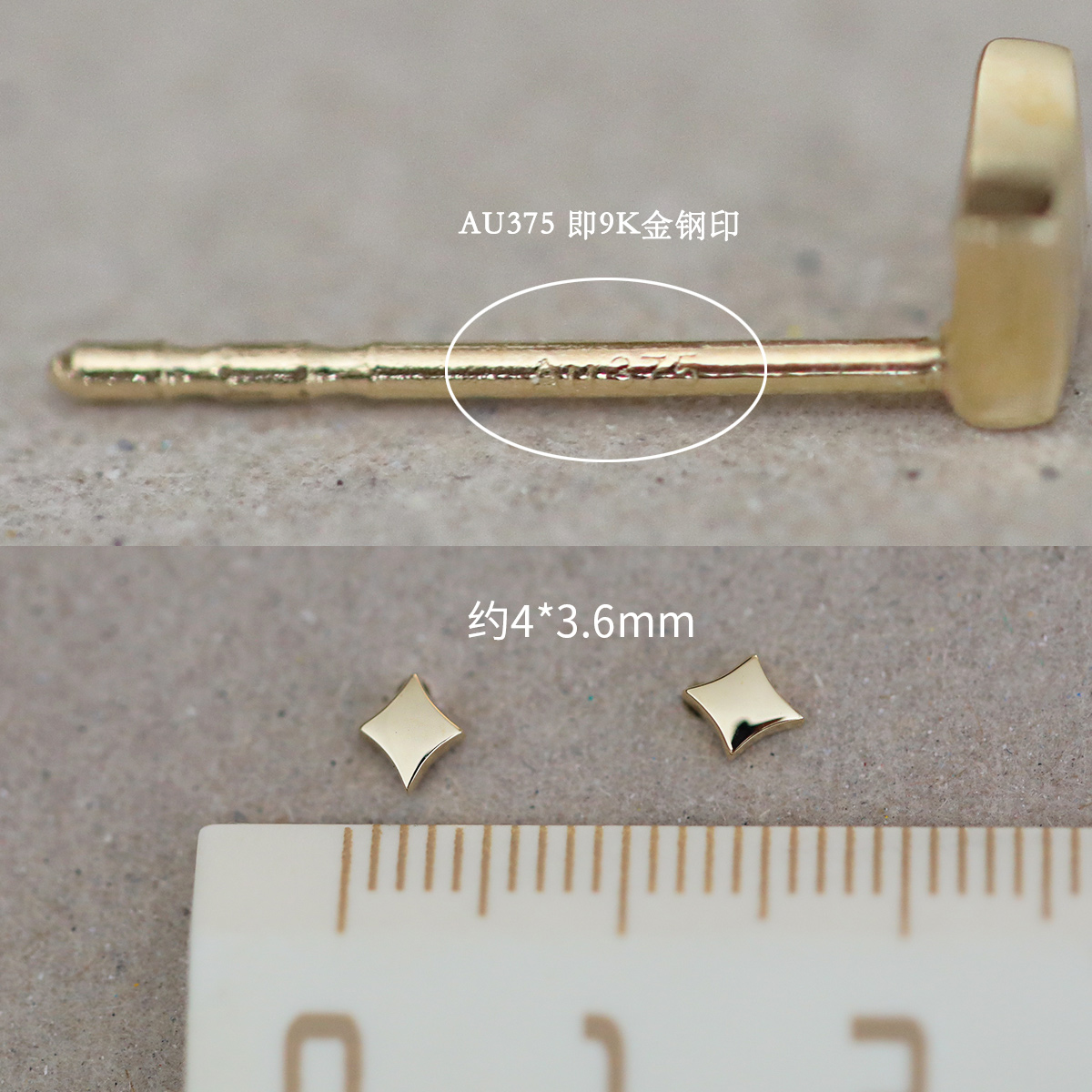 Starlight Stud earrings