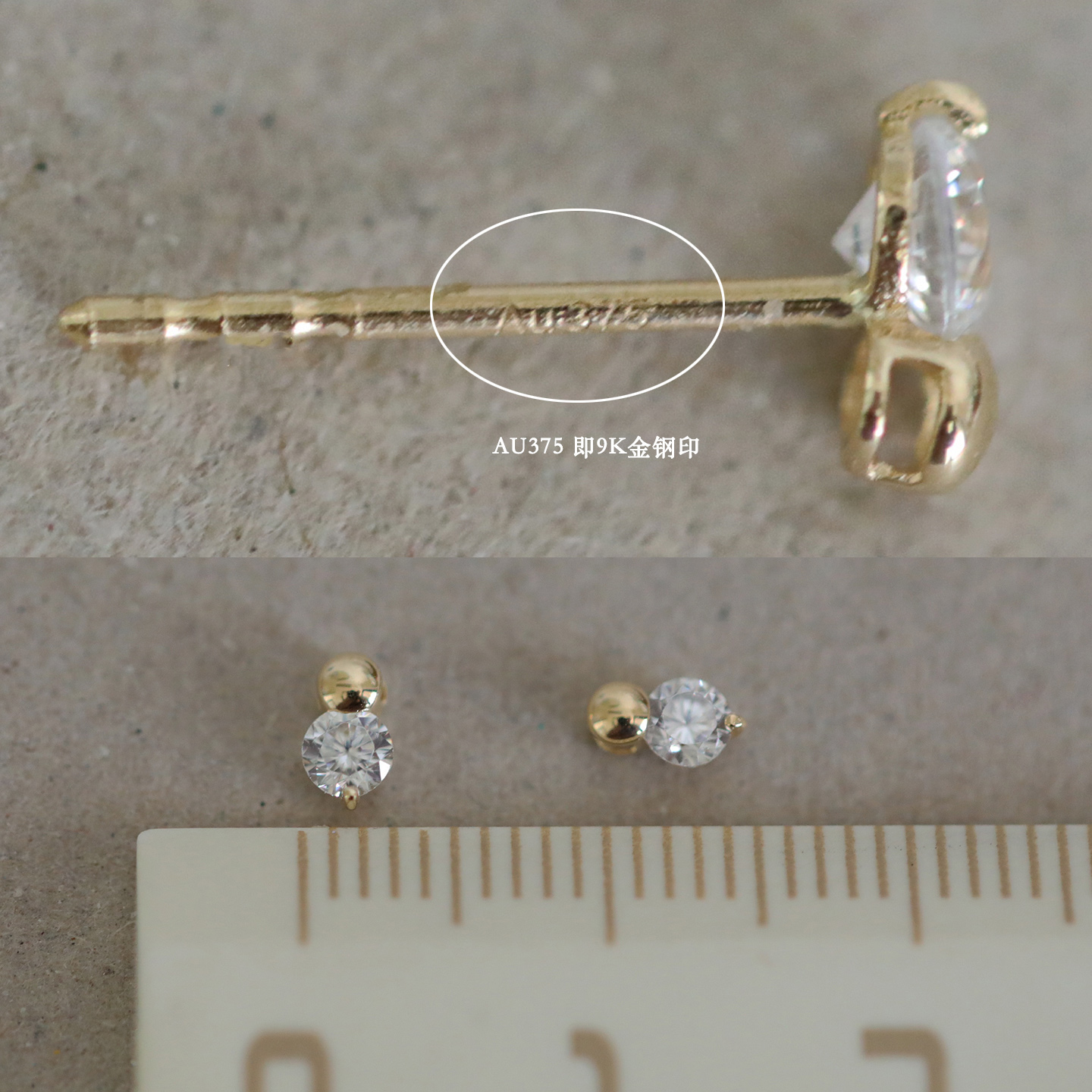 9K gold mini cute little gold bean stud earrings
