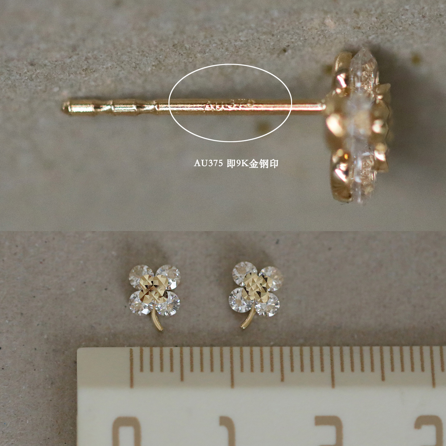9K金 锆石四叶草耳钉