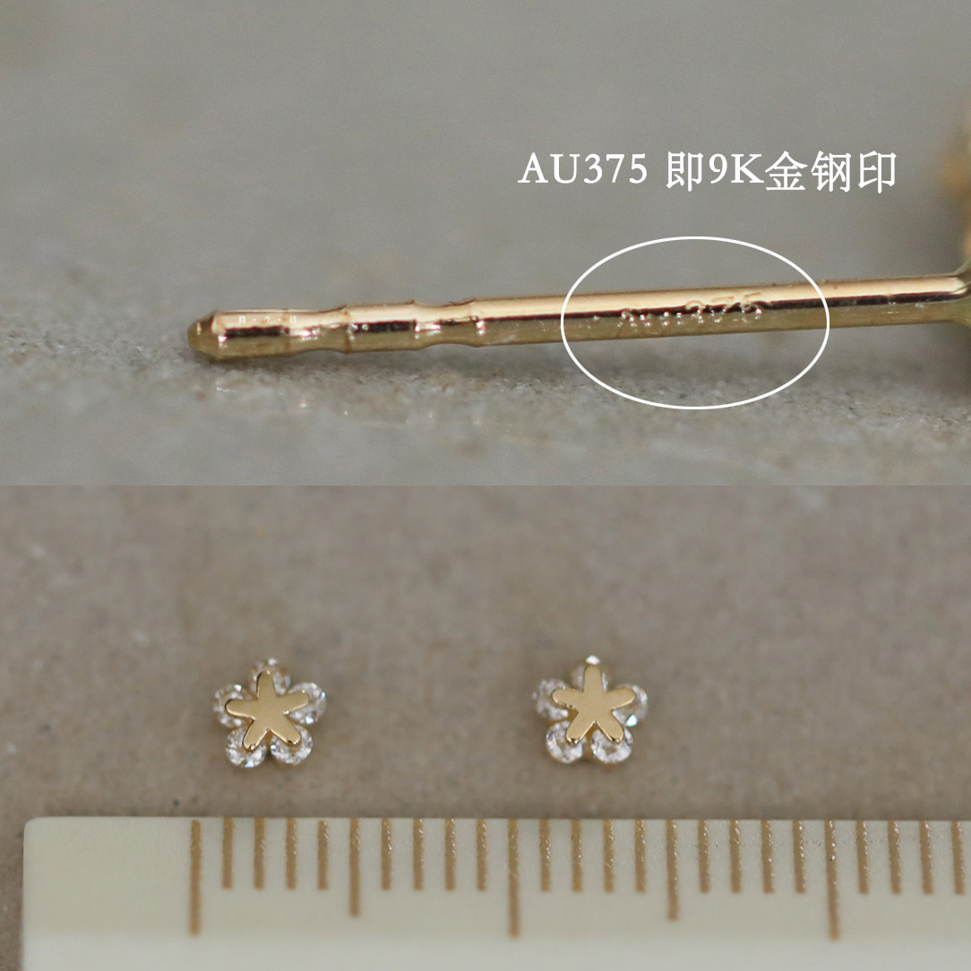 9K gold double-layer star-shaped stud earrings