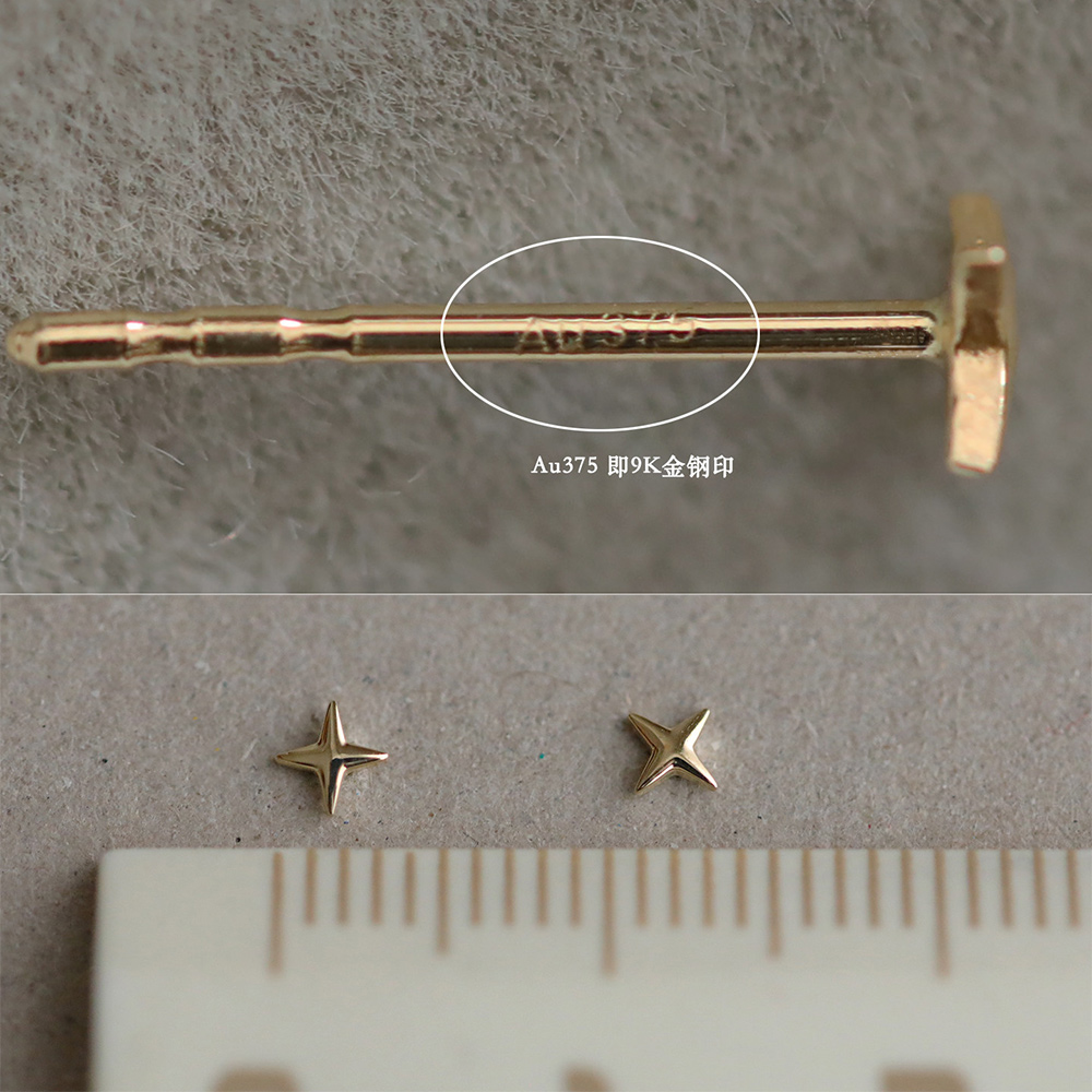 9K Gold Mini Star Sparkle Earrings