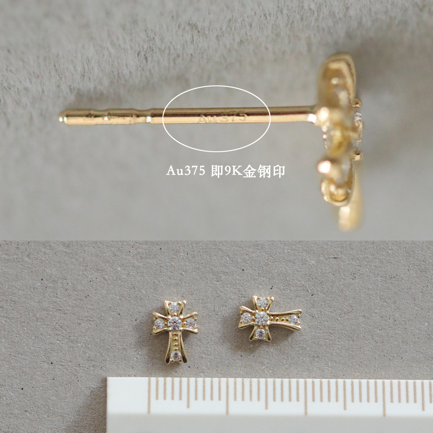 9K gold cross stud earrings