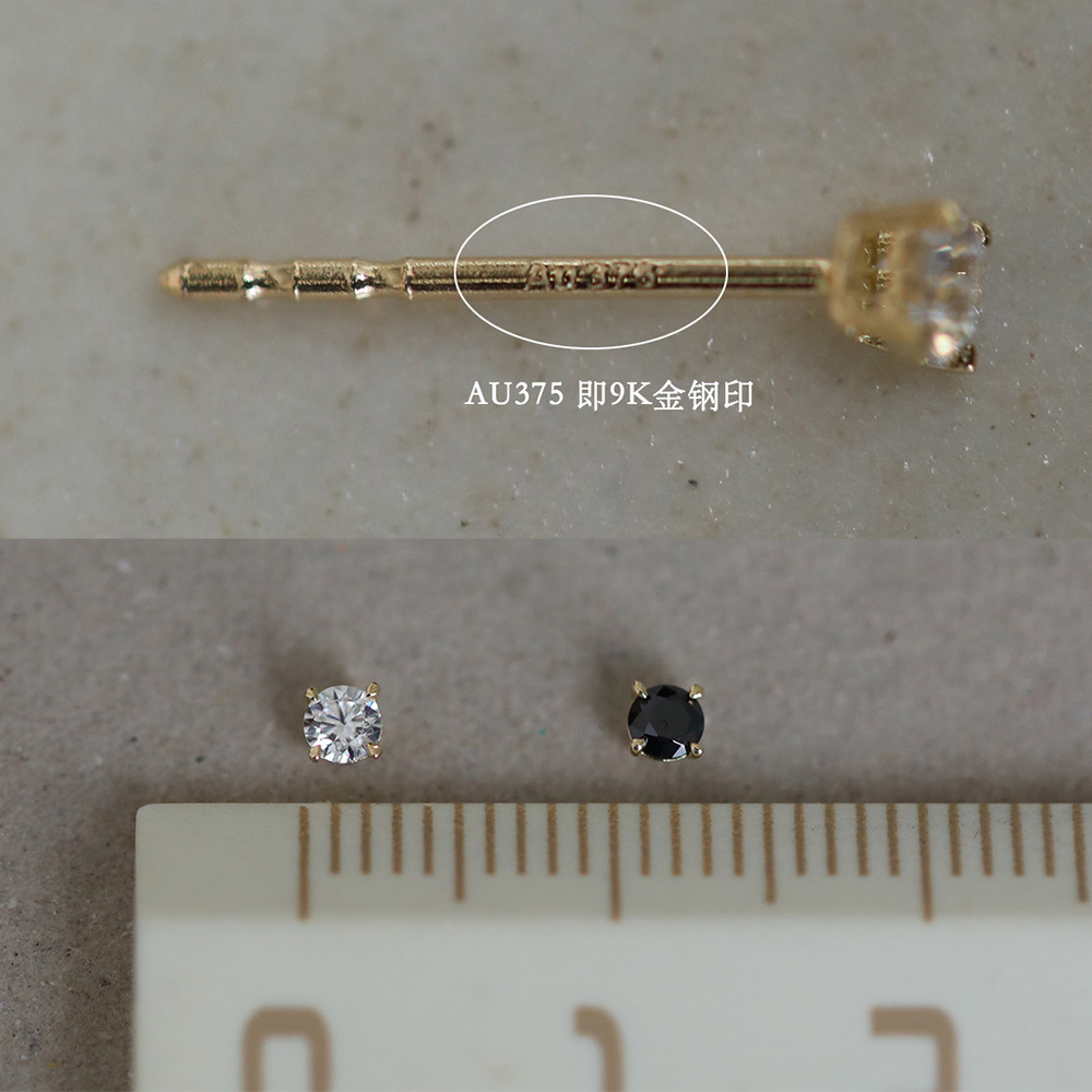 9K gold 2.5mm colored mini thick claw-shaped stud earrings