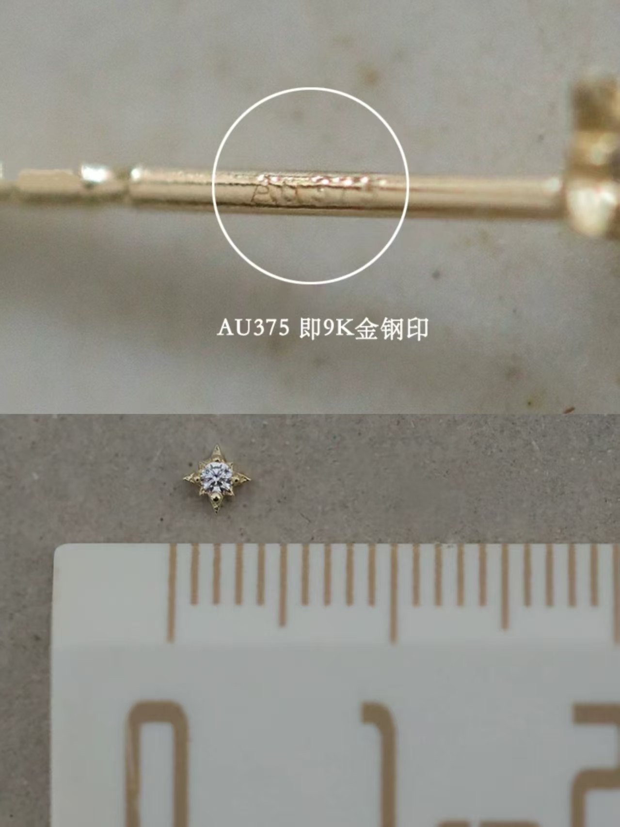 9K gold mini star fragment earrings