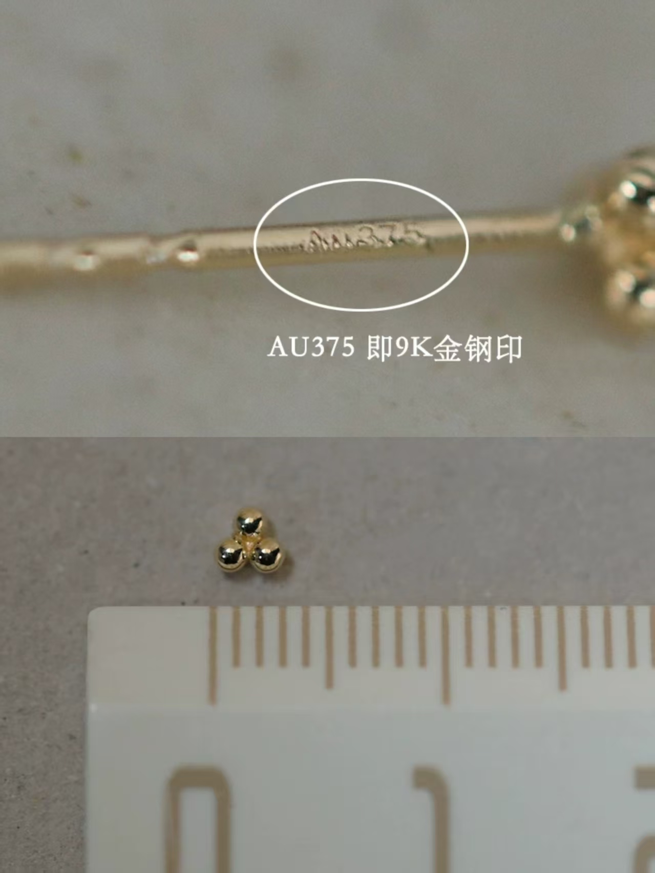 【100789】9K金 迷你金豆豆 三珠三角形耳钉